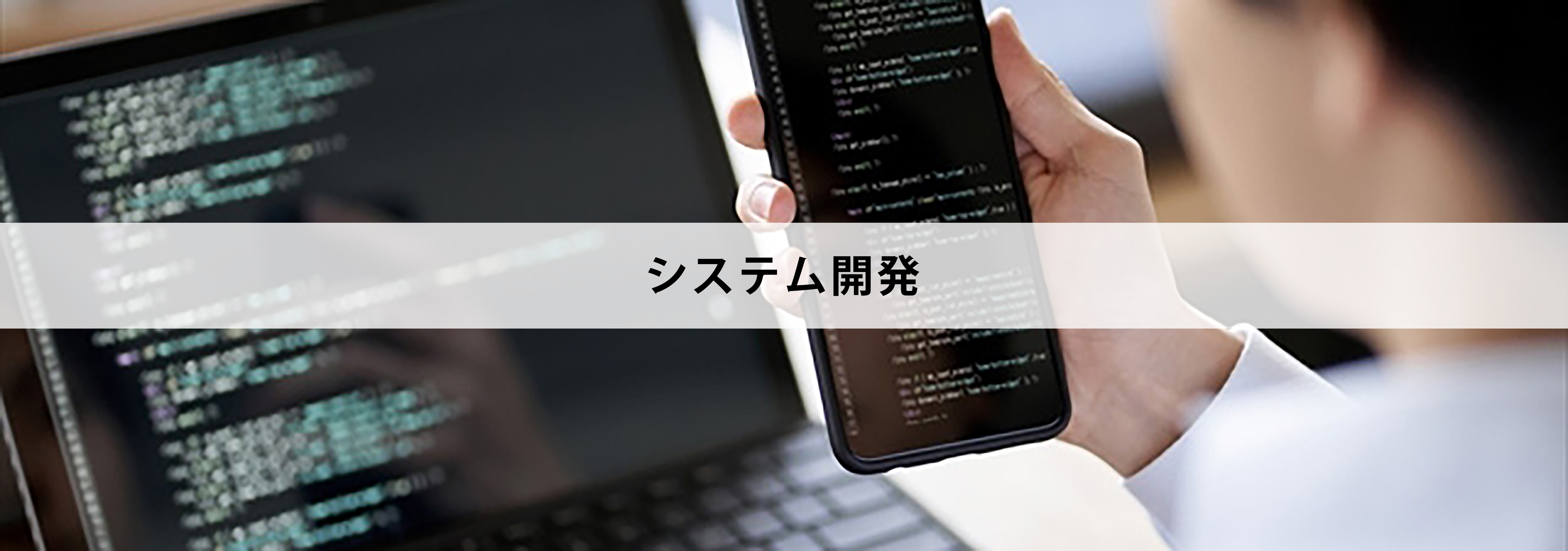 Webマーケティング